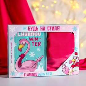 Набор Flamingo winter, палантин (180х68 см) и ежедневник, А5, 80 листов