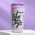 Термостакан Style, 250 мл, сохраняет тепло 2 ч - Фото 1