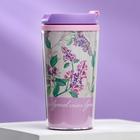 Термостакан «Вдохновляйся», 250 мл, сохраняет тепло 2 ч - Фото 1