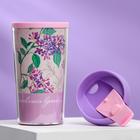 Термостакан «Вдохновляйся», 250 мл, сохраняет тепло 2 ч - Фото 3