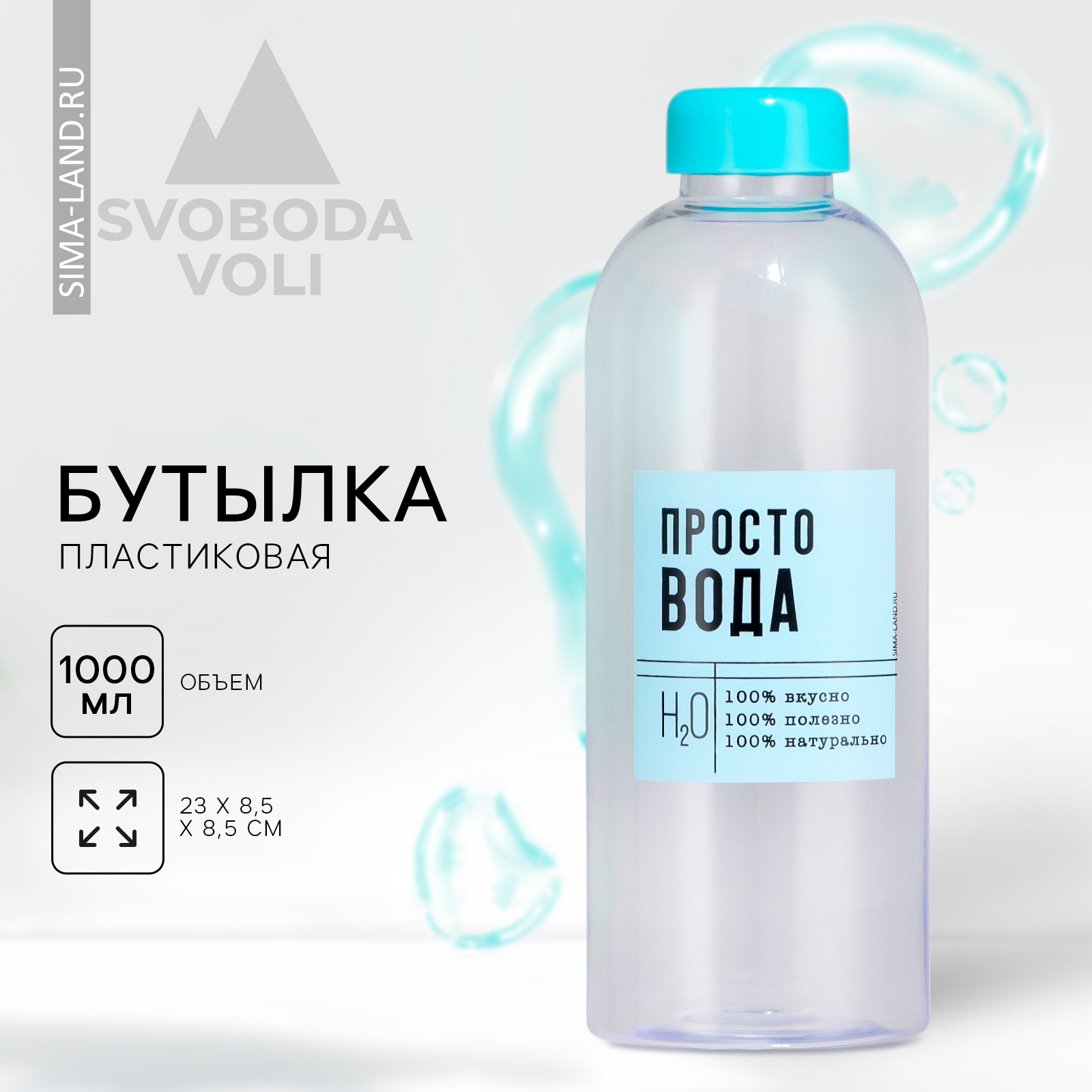 «Водоём – просто прелесть!»: в Шипуново зарыбили водохранилище