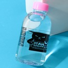 Бутылка для воды «Мой уровень недовольства», 700 мл, МИКС - Фото 5
