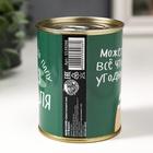 Носки мужские в банке «Самого лучшего папу с 23 февраля», подарочные, чёрные, 43-45 р-р - Фото 5