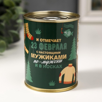 Носки мужские в банке «Настоящий мужик», подарочные, чёрные, 43-45 р-р