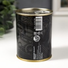 Носки мужские в банке «Мужчина №1. 23 февраля», подарочные, чёрные, 43-45 р-р  (артикул 5539278)  большой выбор товаров оптом и в розницу по низким ценам с доставкой