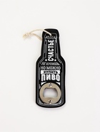 Подарочный набор «Использовать в случае необходимости»: открывашка, пивная кружка 600 мл - Фото 9