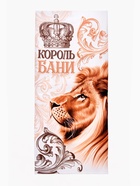 Набор подарочный «Этель. Король бани», 5 предметов, полотенце, мочалка, щёточка - Фото 17