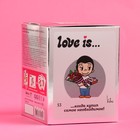 Жевательные конфеты Love Is «Серебро», 105 г - Фото 4