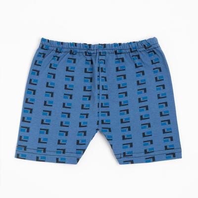 Трусы для мальчика, цвет микс, рост 122