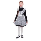 Фартук гипюровый белый на выпускной, с воланами по бретелям, р. 44-52, набор шаров 5 шт. - Фото 1