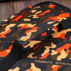 Термосумка "Новых открытий", 29х23х10 см, 6,5 л - Фото 3