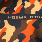Термосумка "Новых открытий",  29х23х10 см, 6,5 л - Фото 6