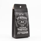 Носки KAFTAN "Мужчина №1", р-р 39-43 (25-28 см) - фото 24072358