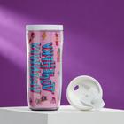 Термостакан со вставкой «Любимая доченька»: 350 мл, сохраняет тепло 2 ч - фото 21190734