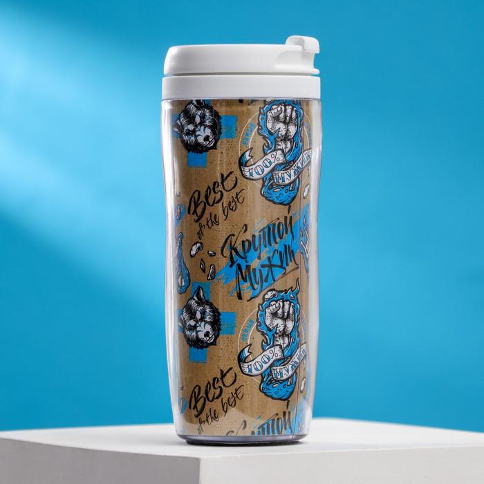 Термокружка со вставкой «Лучший», 350 мл, сохраняет тепло 2 ч - Фото 1