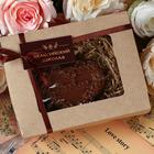 Бельгийский шоколад «Сердце с надписью», фигурка, 80 г - Фото 1