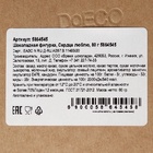 Бельгийский шоколад «Сердце с надписью», фигурка, 80 г - Фото 4