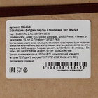 Бельгийский шоколад «Сердце с бабочками», фигурка, 80 г - Фото 4