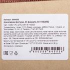 Бельгийский шоколад, «23 февраля», 80 г - Фото 2