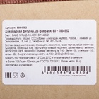 Бельгийский шоколад, «23 февраля», 80 г - Фото 3