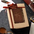 Бельгийский шоколад «С 23 февраля», 80 г - Фото 1