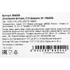 Бельгийский шоколад «С 23 февраля», 80 г - Фото 2