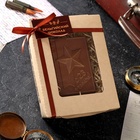 Бельгийский шоколад «С 23 февраля», 80 г - Фото 2