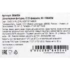 Бельгийский шоколад «С 23 февраля», 80 г - Фото 3