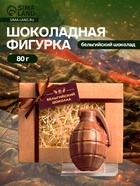 Бельгийский шоколад «Граната», 80 г - Фото 1