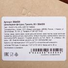 Бельгийский шоколад «Граната», 80 г - Фото 2