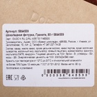 Бельгийский шоколад «Граната», 80 г - Фото 3