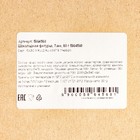 Шоколадная фигурка «Танк», 80 г - Фото 3