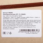 Бельгийский шоколад «БТР», танк, 70 г - Фото 2