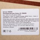 Шоколадная фигурка «Колесо», 80 г - Фото 2