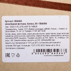 Шоколадная фигурка «Колесо», 80 г - Фото 3