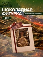 Шоколадная фигурка «Коньяк XO», 80 г - Фото 1