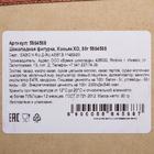 Шоколадная фигурка «Коньяк XO», 80 г - Фото 2
