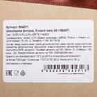 Шоколадная фигурка «Лучший папа», бельгийский шоколад, 60 г - Фото 2