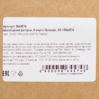 Бельгийский шоколад «8 марта. Орхидеи», 80 г - Фото 4