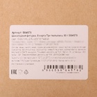 Бельгийский шоколад «8 марта. Три тюльпана», 80 г - Фото 3