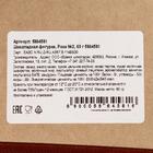 Шоколадная фигурка «Роза», 60 г - фото 23602862