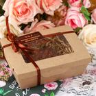 Шоколадная фигурка «Поздравляю», 80 г - фото 21190839