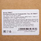 Бельгийский шоколад, 2 в 1 «23 февраля №2 + Танк», 160 г - Фото 2