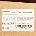 Бельгийский шоколад, 2 в 1 «23 февраля №2 + Пистолет», 160 г - Фото 4