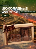 Бельгийский шоколад, 2 в 1 «23 февраля + Танк», 160 г - Фото 2