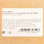 Шоколадные фигурки, 2 в 1 «23 февраля + Танк», 160 г - фото 809487107