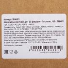 Бельгийский шоколад, 2 в 1 «23 февраля + Пистолет», 160 г - Фото 2