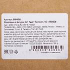 Бельгийский шоколад, 2 в 1 «Танк + Пистолет», 160 г - Фото 2