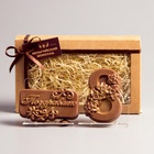 Бельгийский шоколад, 2 в 1 «Поздравляю + Восьмёрка и нарциссы», 160 г - Фото 2