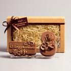 Бельгийский шоколад, 2 в 1 «Поздравляю + 8 марта. Три тюльпана», 160 г - фото 32081169